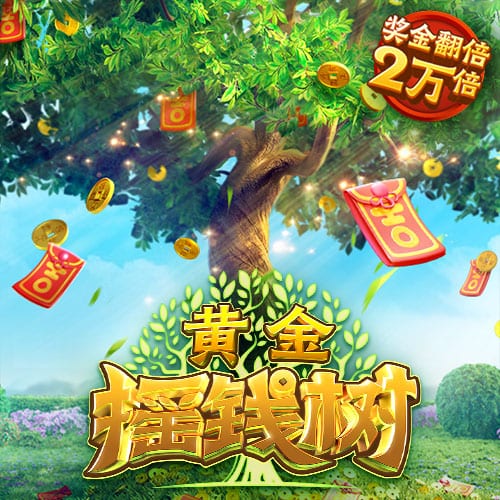 吃瓜网址桌面版客户端