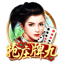 皇马已取得对阵多特五连胜，最近七场较量保持不败