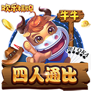 世俱杯四强只有皇马像在踢欧冠，淘汰赛直到半决赛全是欧洲对手
