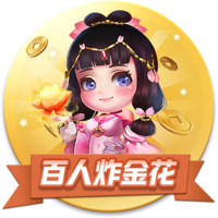 雷速世俱杯观赛指南：巴黎拜仁上演强强对话，皇马多特狭路相逢