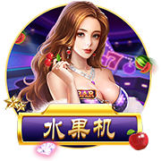 早报：皇马巴黎会师半决赛